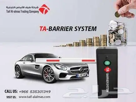 بوابة مواقف السيارات حاجز سيارات بارير مطب شوكي مدمر كفرات 3