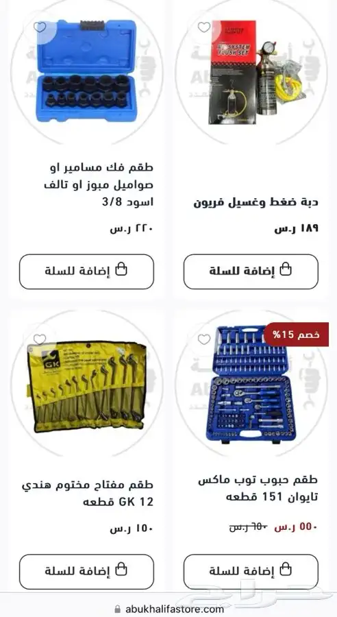 اطقم حبوب طقم فتح سن جهاز تنظيف بخاخات طقم النكيات دريل 0