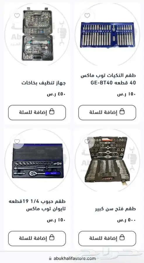 اطقم حبوب طقم فتح سن جهاز تنظيف بخاخات طقم النكيات دريل 2