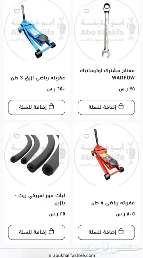 اطقم حبوب طقم فتح سن جهاز تنظيف بخاخات طقم النكيات دريل 5