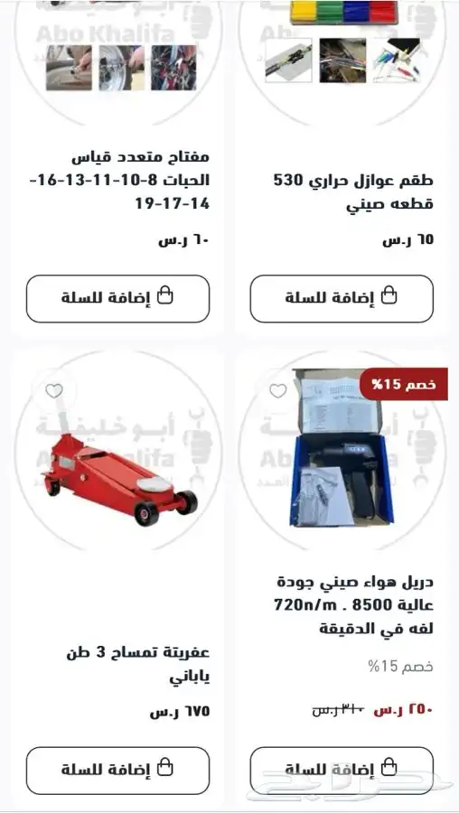 اطقم حبوب طقم فتح سن جهاز تنظيف بخاخات طقم النكيات دريل 1
