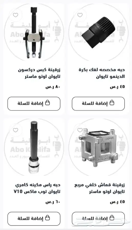 اطقم حبوب طقم فتح سن جهاز تنظيف بخاخات طقم النكيات دريل 6