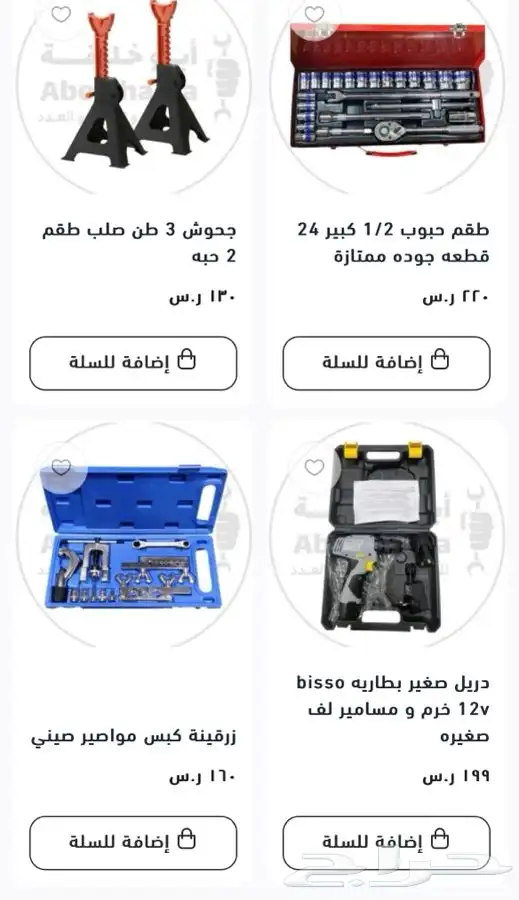 اطقم حبوب طقم فتح سن جهاز تنظيف بخاخات طقم النكيات دريل 4