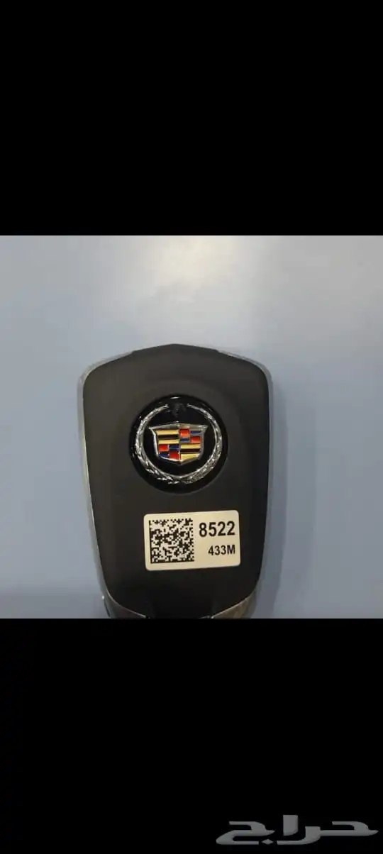 محل مفتايح سيارات 9