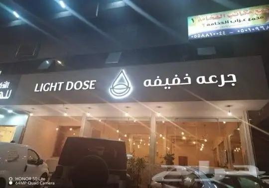 صناعة وتركيب لوحات المحلات التجارية 7