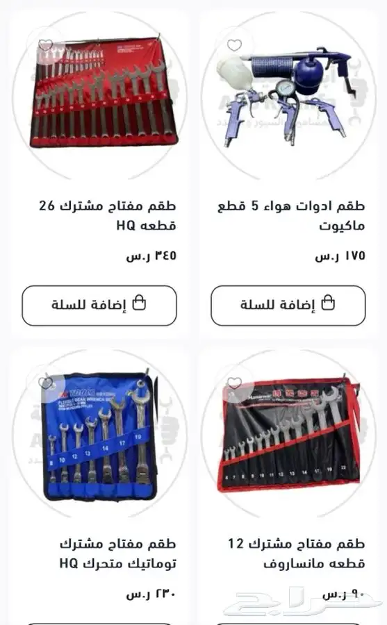 اطقم حبوب طقم فتح سن جهاز تنظيف بخاخات طقم النكيات دريل 3