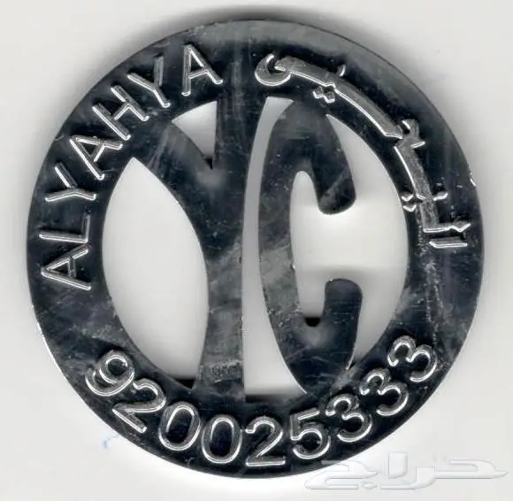 وارد اليحيىGXRبنزين6سلندر بنزين توين تيربو رادار جلدبيج2024 20