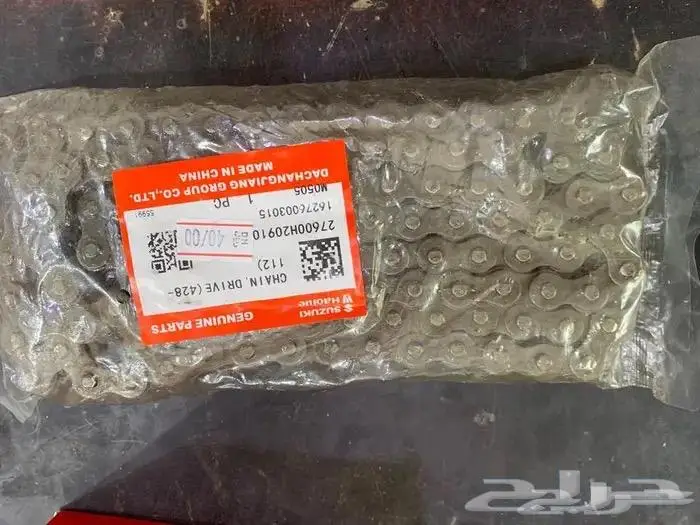 سزوكي قطع غيار دباب سزوكي X100الوكاله جديد وتجاري كله متوفر 9