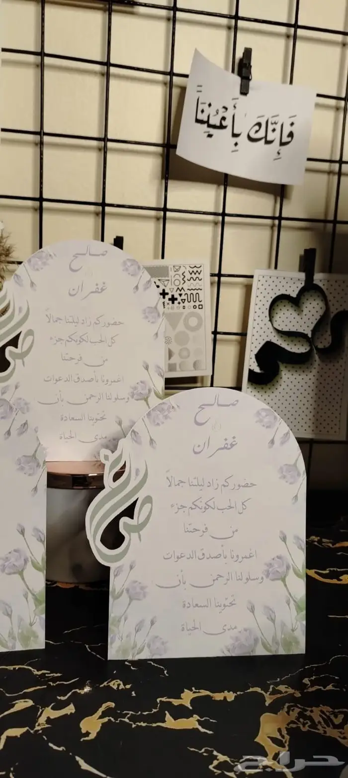 كروت افراح - كروت طاولات - كروت مناسبات 7