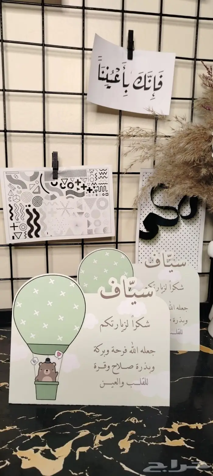 كروت افراح - كروت طاولات - كروت مناسبات 8