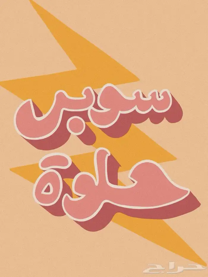 مصورة ومصممه وادير حسابات سوشل ميديا 9