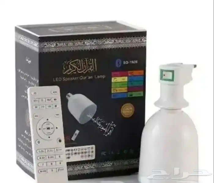 سماعه ومصباح القران الكريم 2