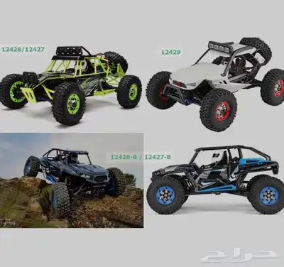 صيانة rc car 0
