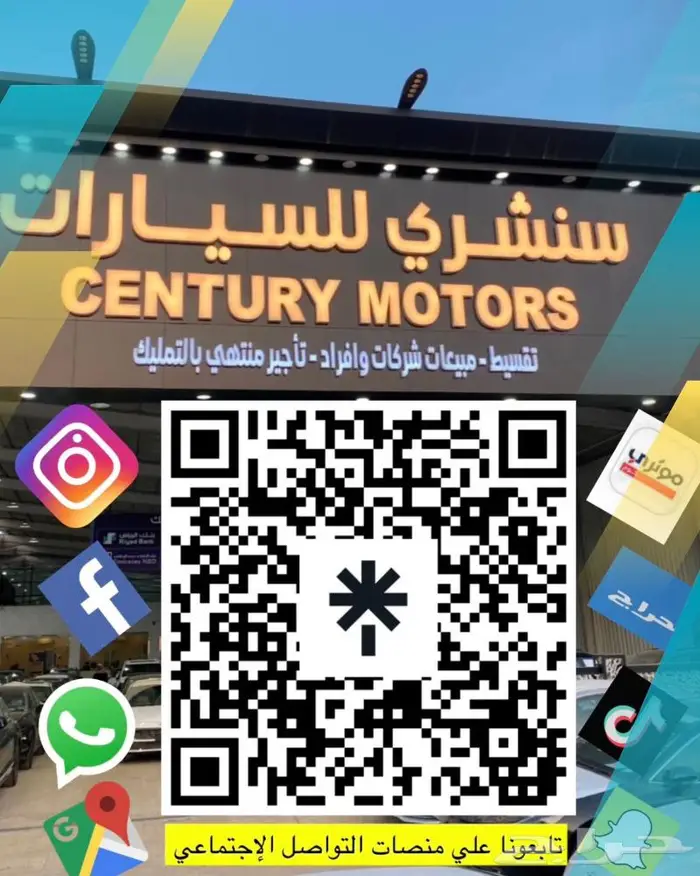 هيونداي النترا 2025 سمارت كاش قسط ايجار منتهي بالتمليك 8