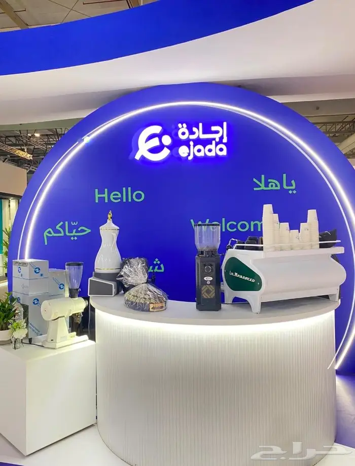 قهوة مختصة - ضيافة ركن قهوة - ركن قهوة - تاجير مكاين قهوة 0