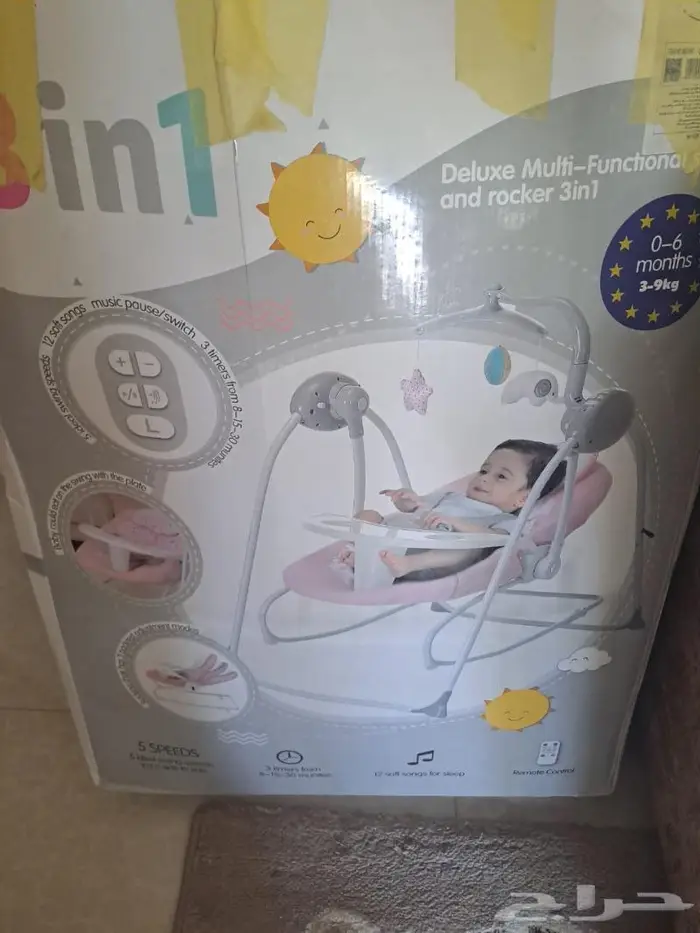 للبيع اغراض اطفال 0