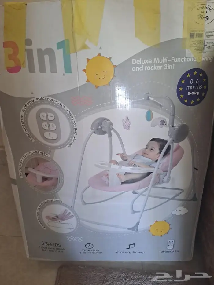 للبيع اغراض اطفال 4