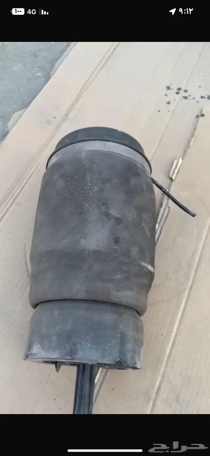 مساعد خلفي رنج فوج 0