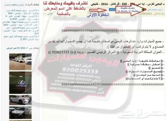 وارد اليحيىGXRبنزين6سلندر بنزين توين تيربو رادار جلدبيج2024 18