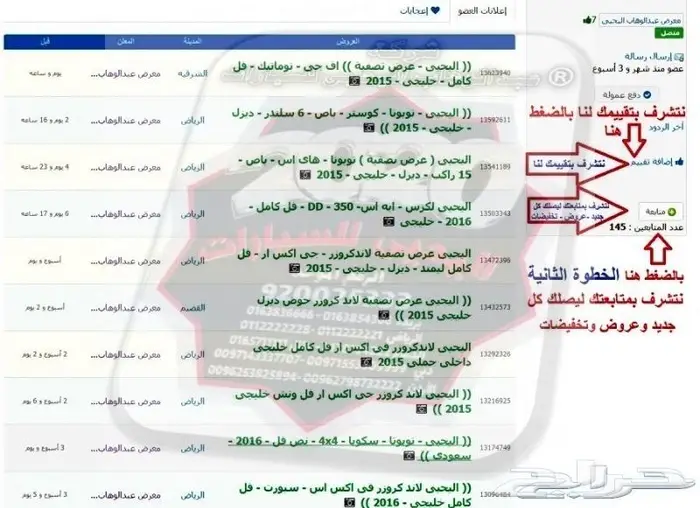 وارد اليحيىGXRبنزين6سلندر بنزين توين تيربو رادار جلدبيج2024 22