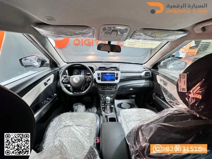 سانج يونج - تيفولي نص فل SMART 2024 نحن هنا لتلبية تطلعاتك 2