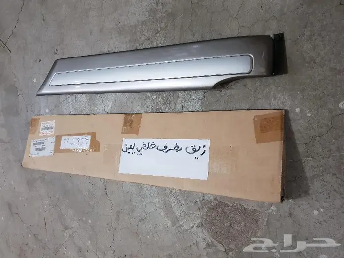 تمثال كبوت صالون 98 2007 32