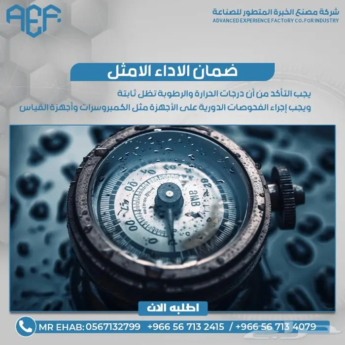 غرف تبريد و تجميد 3