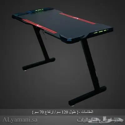 كراسي وطاولات سيت اب قيمنق - اسعار مخفضة 6