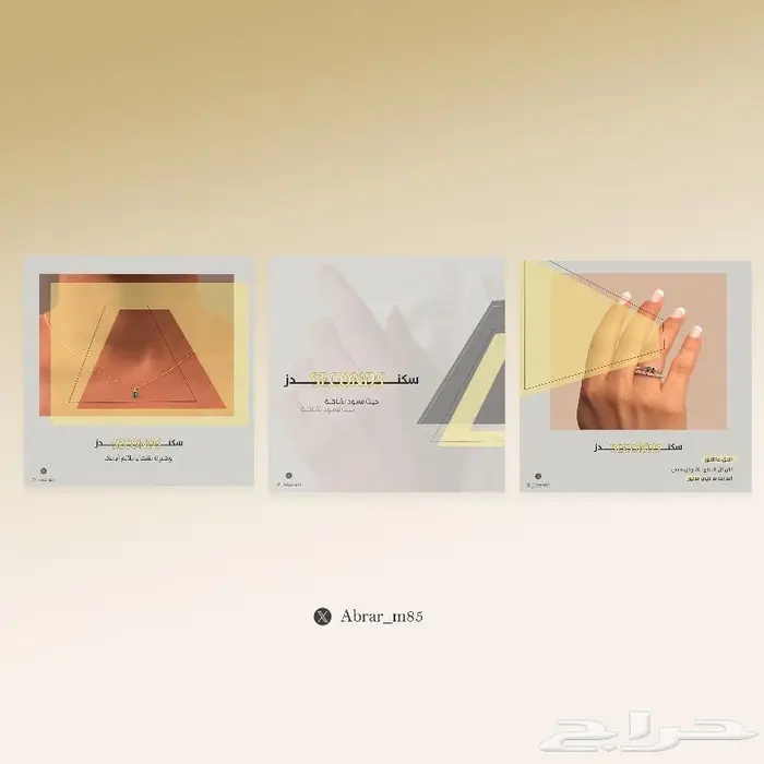 تصميم بوستات سوشال ميديا جميع المقاسات 0