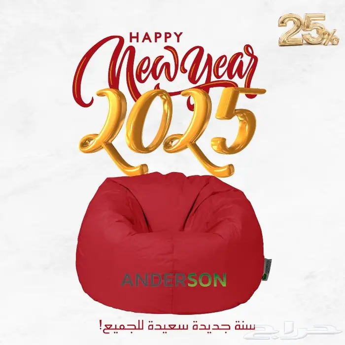 مظلات  كراسب بحر  بين باق 2