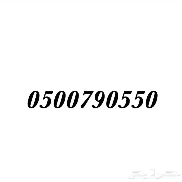 ارقام سوا هايبرد مميزه 6