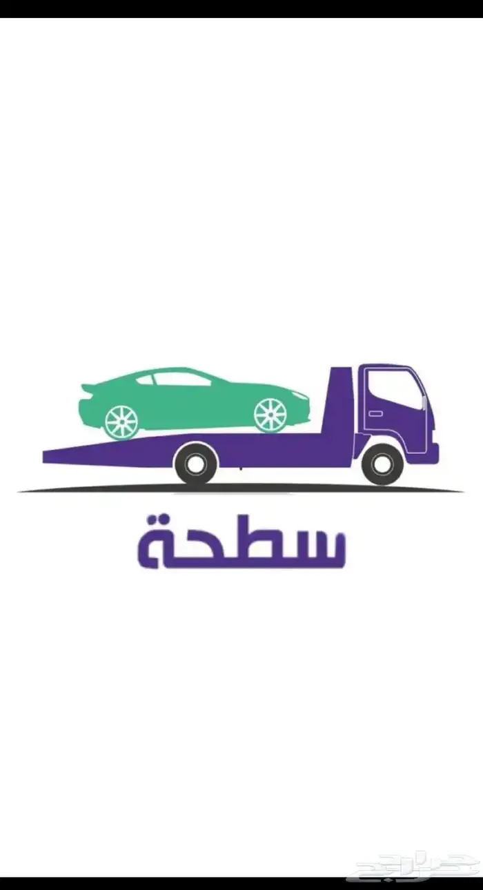 سطحه ابها الرياض 0