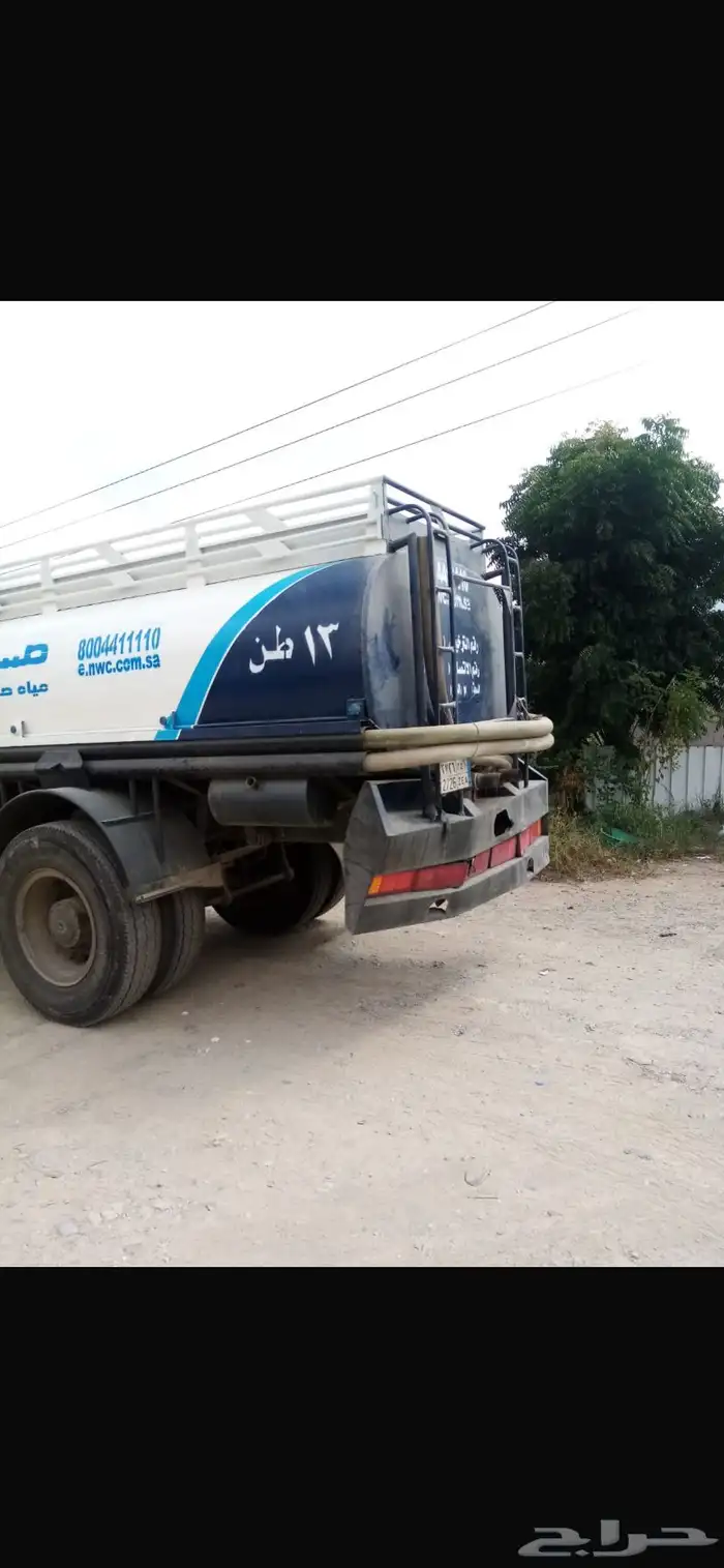 واية للبيع 2
