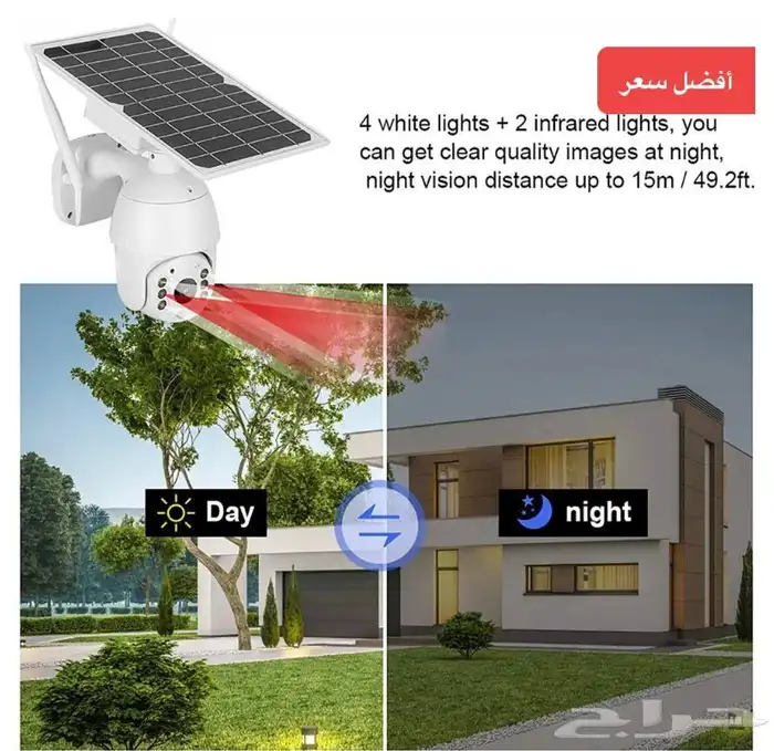 كاميرات ذكية بطاقة الشمسية توصيل وضمان 1