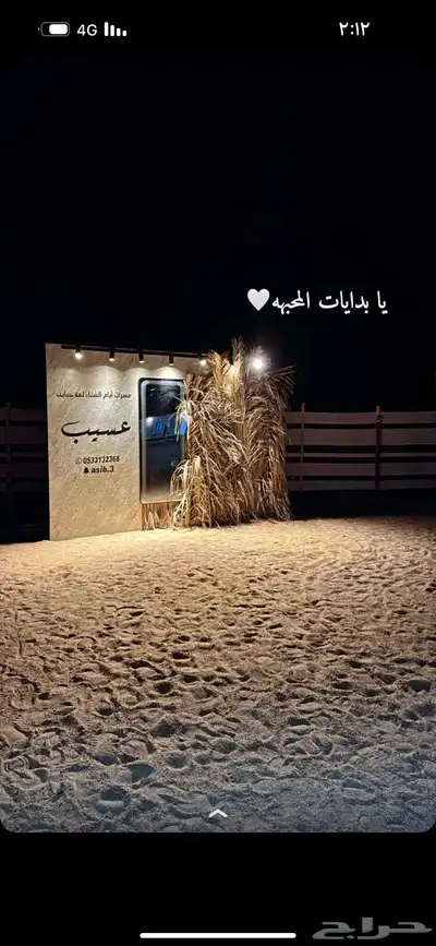 مخيم عسيب للايجار 21