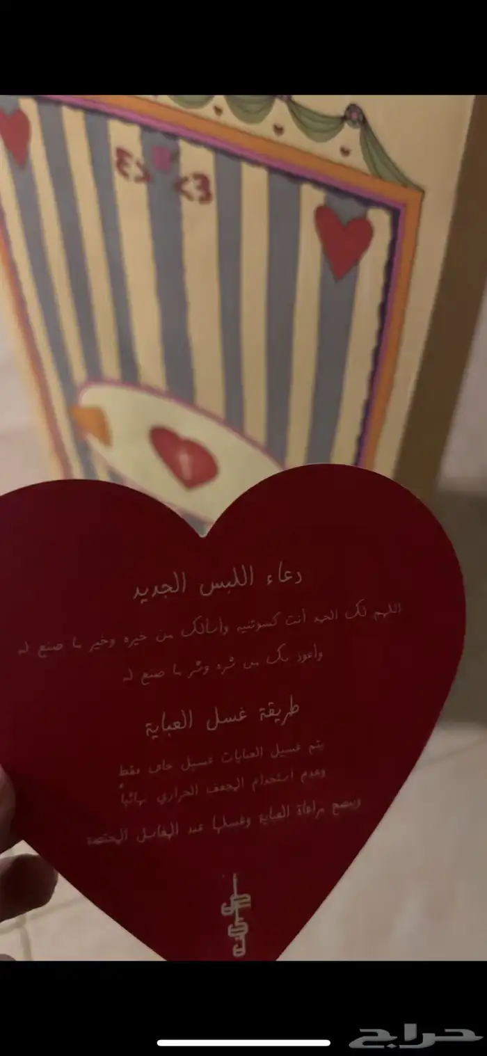 عبايه أصايل لاين 3