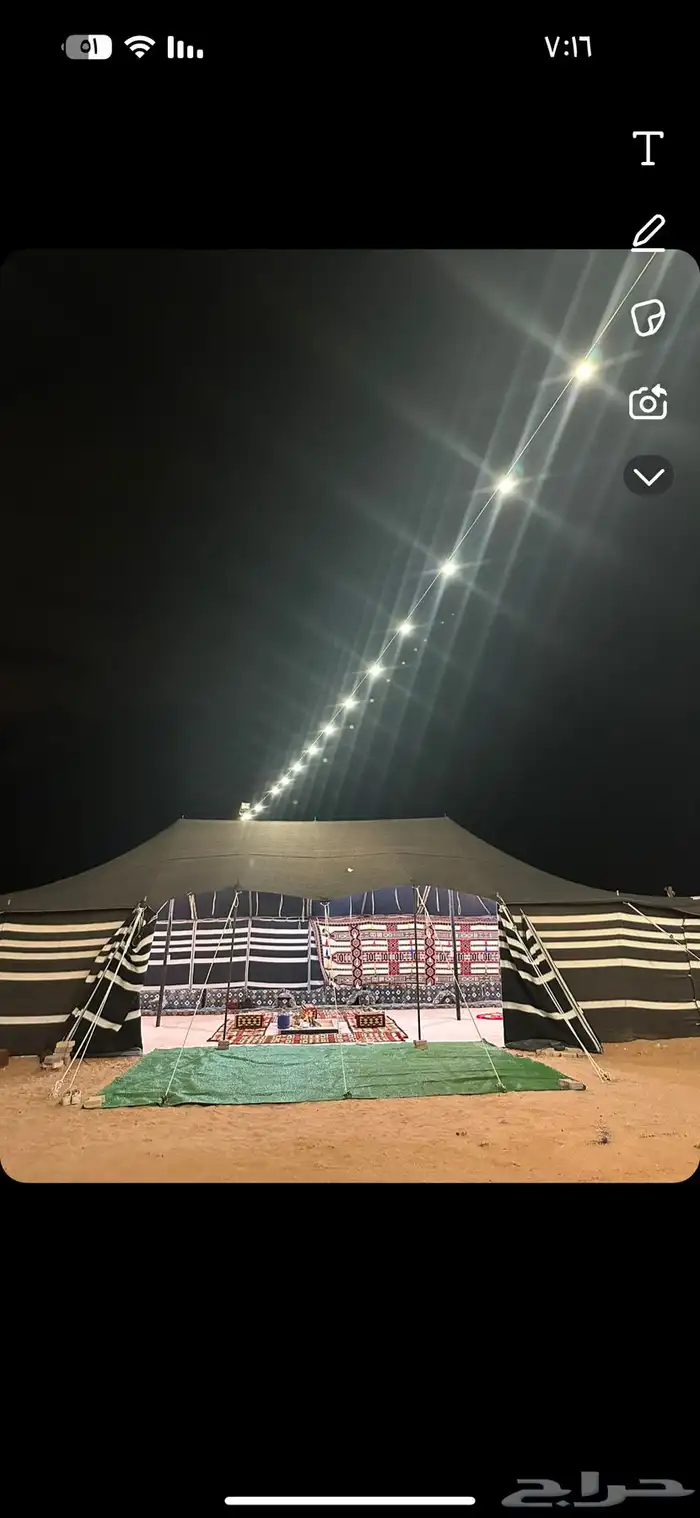 مخيم رماح ( الصيهد ) 2