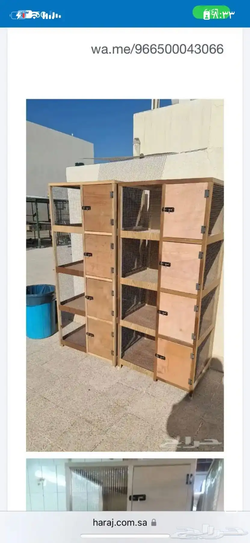 محاكر خشب محاكر حديد مستلزمات طيور علف اكل 0