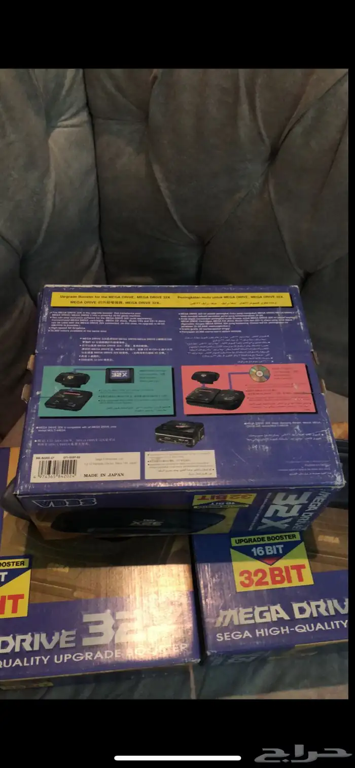 للبيع جهاز سيجا x32 جديد غير مستخدم 2