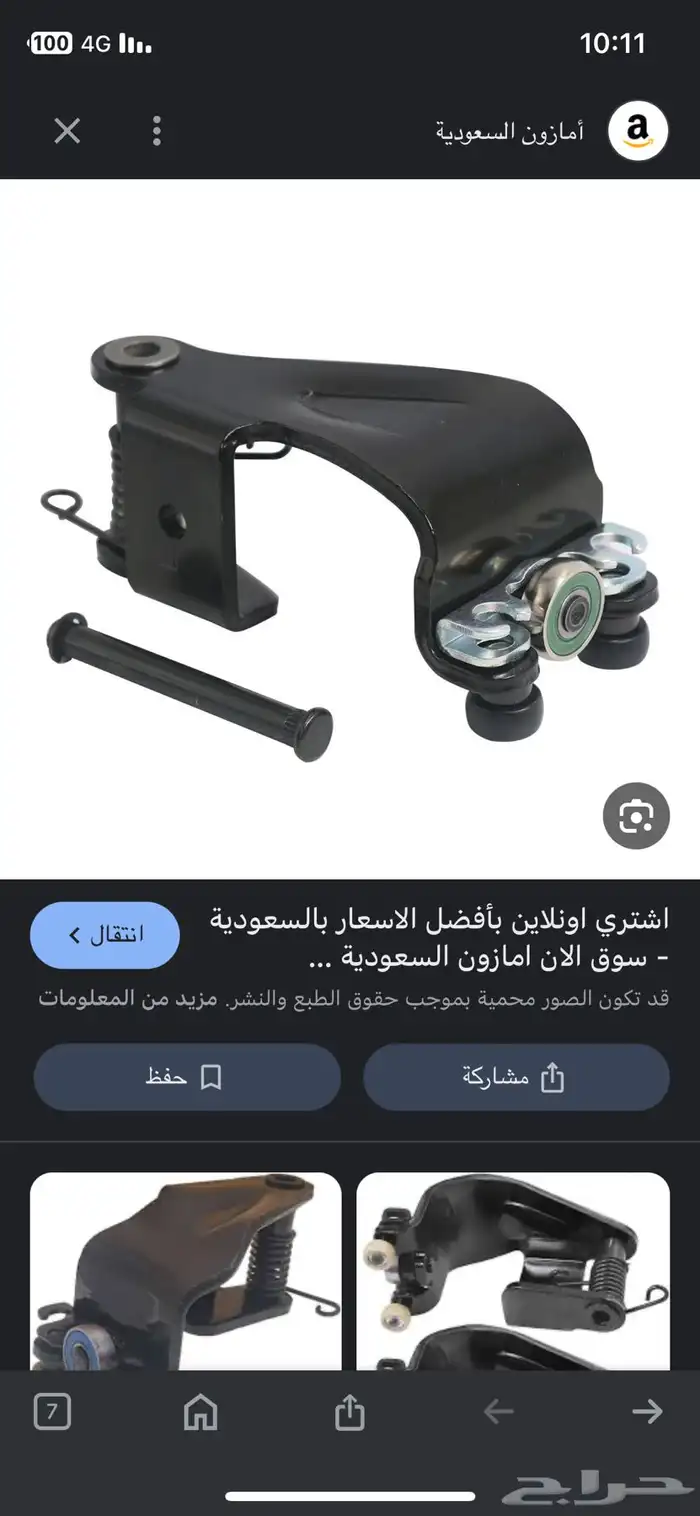 اصلاح باب السحاب وتغير دينمو الباب لهوندا اوديسي 4