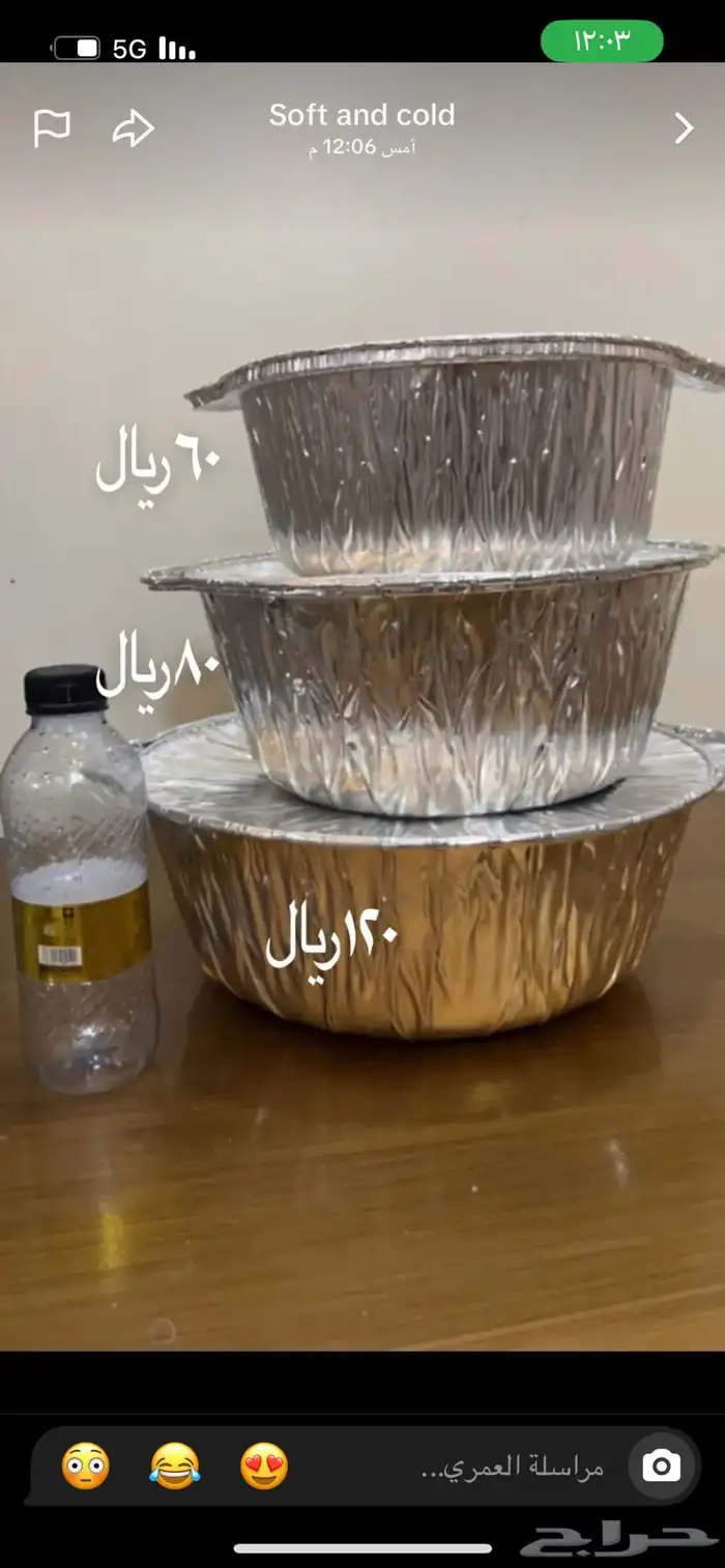 اكلت شعبيه وحلويات 20