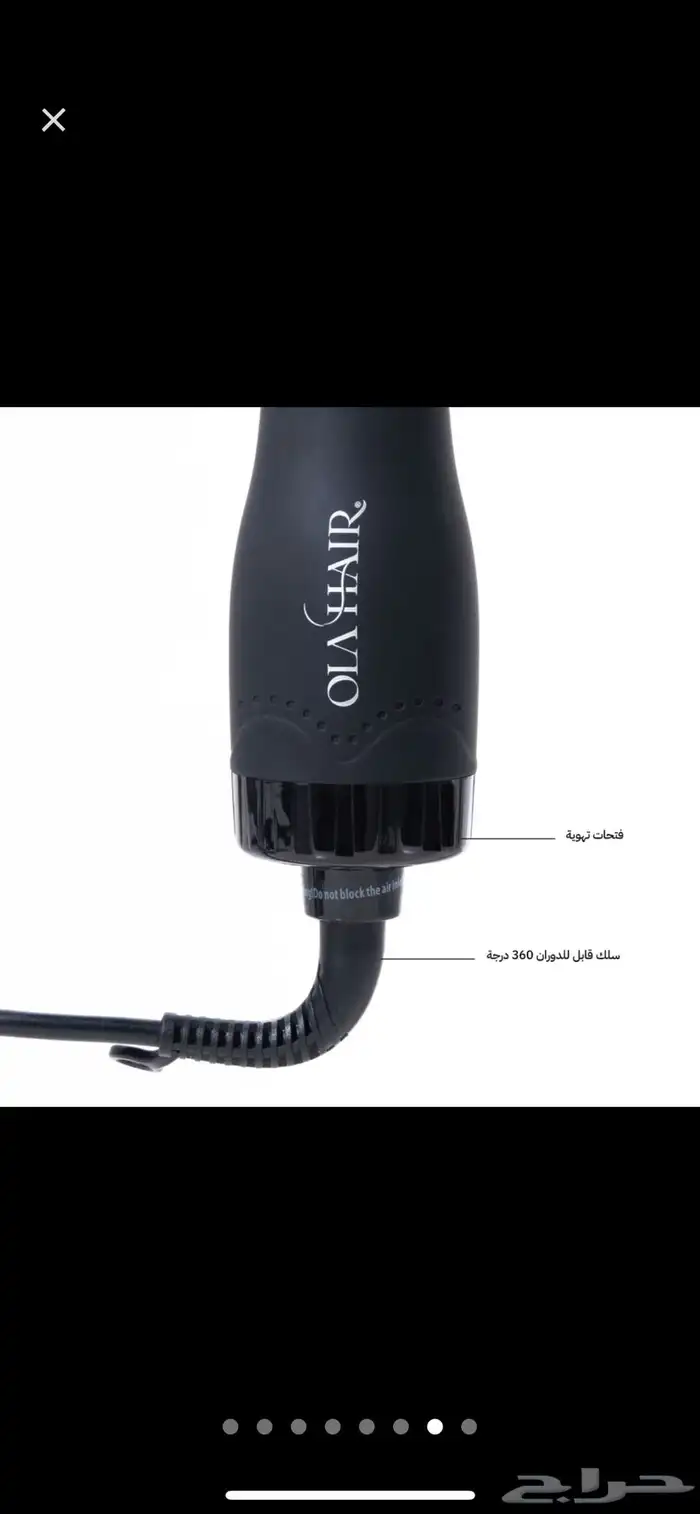 استشوار 0