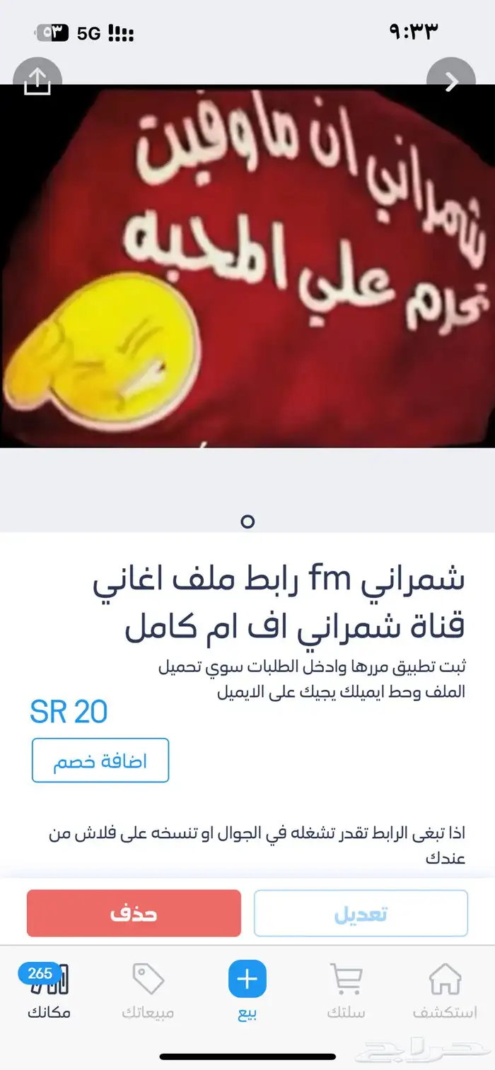 ملفات اغاني 31