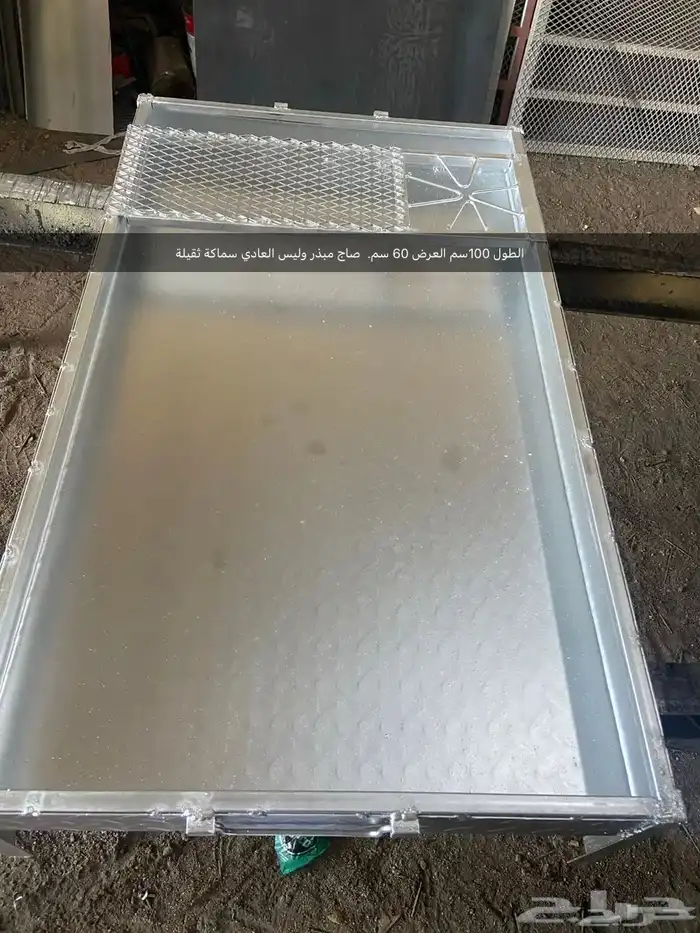 منقل جزة نار توصيل مجانا 5