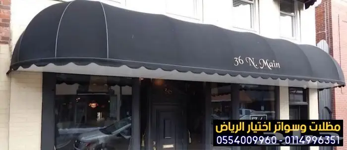 مظلات متحركة للمحلات تجارية ومقاهي وأسواق ومولات 19