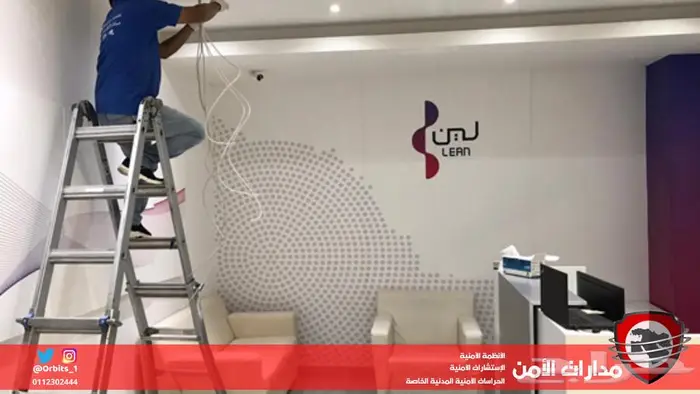 الإستشارات الأمنية 0