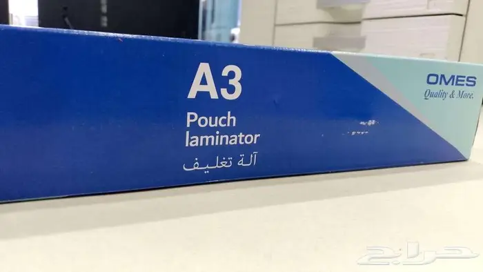 آلة تغليف عالية الجودة A3 من شركة أومس 0