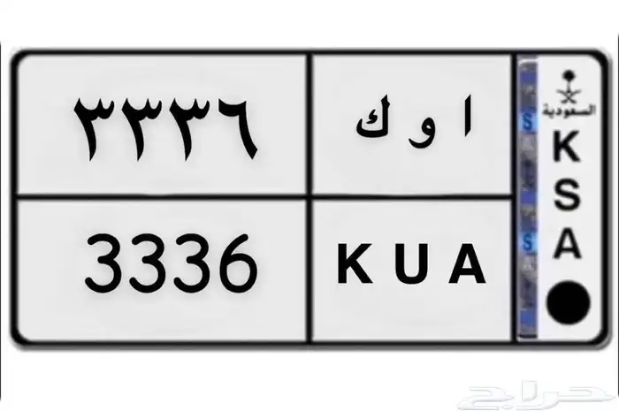 للبيع لوحة مميزة 0