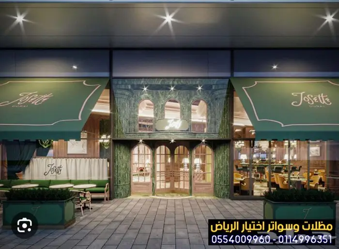 مظلات متحركة للمحلات تجارية ومقاهي وأسواق ومولات 12