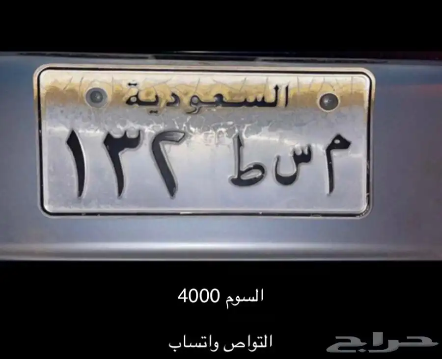 لوحة للبيع السوم 4000 0